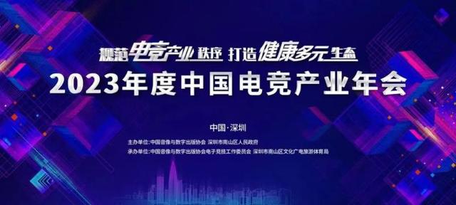 乐鱼体育:电竞产业蓬勃发展，未来前景无限的简单介绍