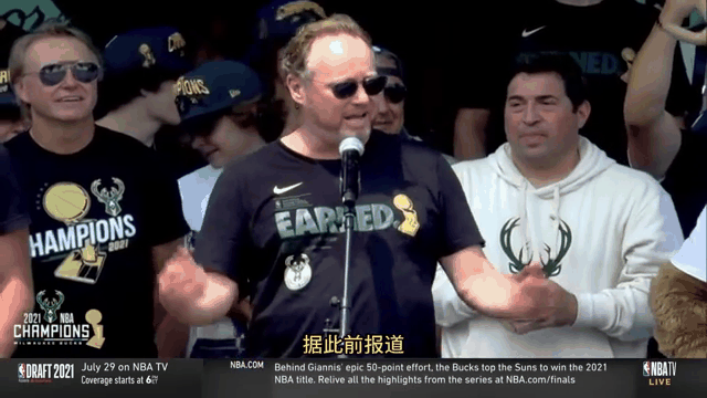 乐鱼体育：雄鹿队布登霍尔泽的调整：能否让球队重回巅峰？的简单介绍