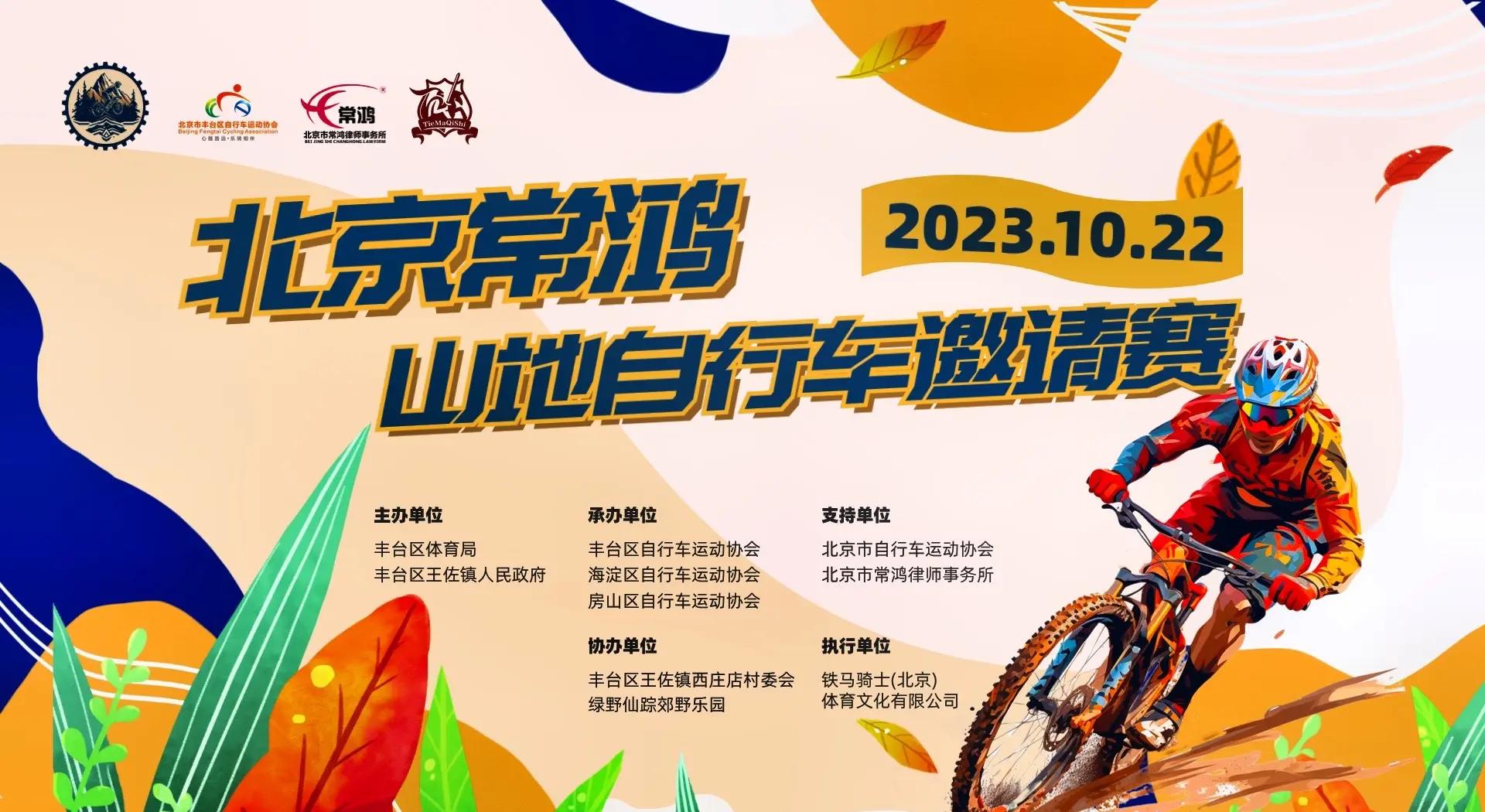 乐鱼体育:自行车赛事的成长与挑战，未来走势展望
