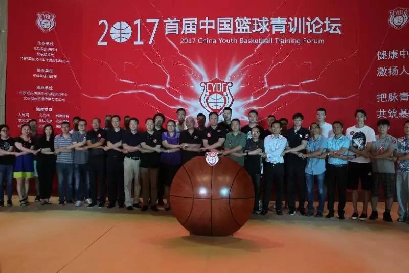 乐鱼体育：中国篮球改革方案出炉，未来发展方向明确的简单介绍