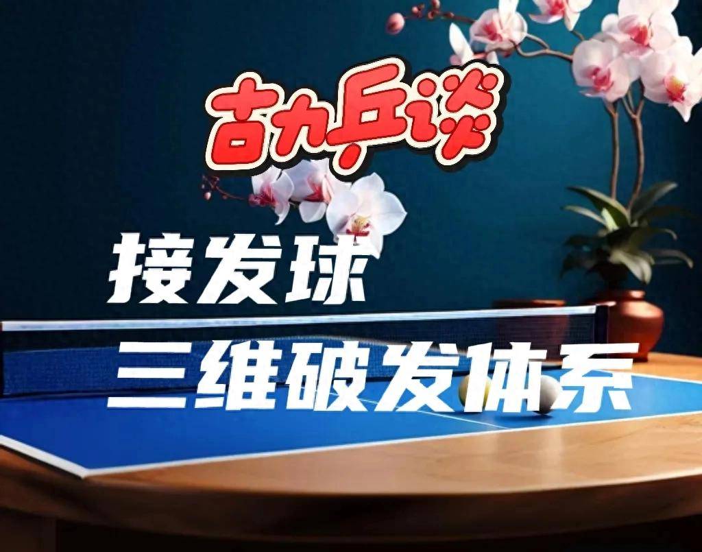乐鱼体育：意甲雷吉纳的防守反击战术解析